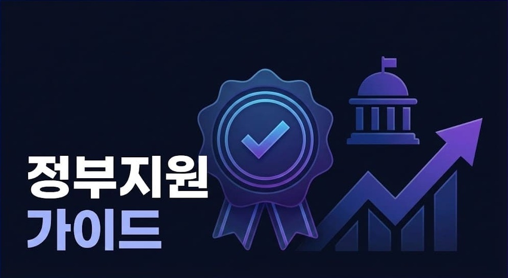 중소기업 인재키움 프리미엄 훈련